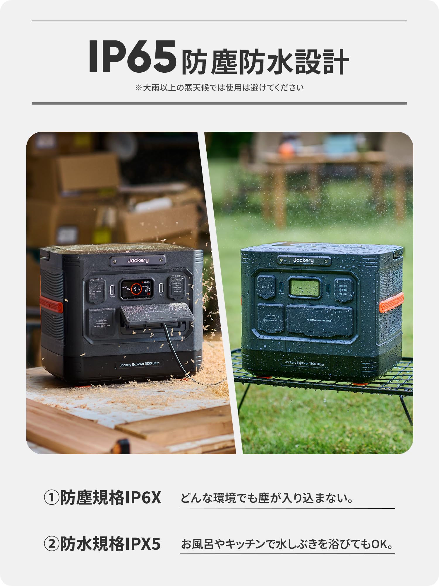 Amazon.co.jp: Jackery: Jackery 1500 Ultra